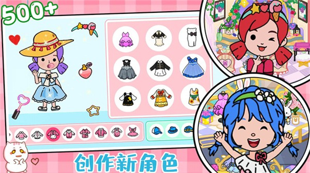 尤雅小镇世界图2