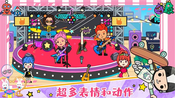 尤雅小镇世界图1