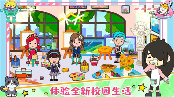 尤雅小镇世界图3