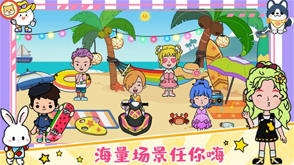 尤雅小镇世界图4