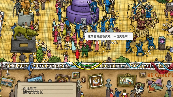 迷宫大侦探安卓版