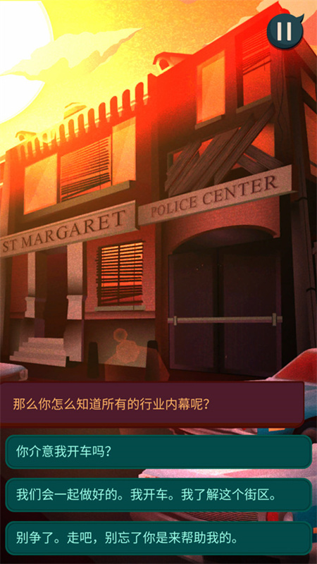 安提阿猩红海湾图5