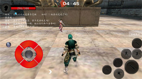 流星蝴蝶剑单机版(1)