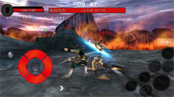 流星蝴蝶剑单机版(2)