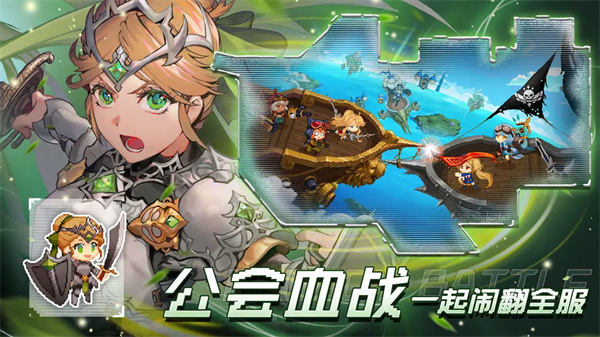 飛艇英雄國際服