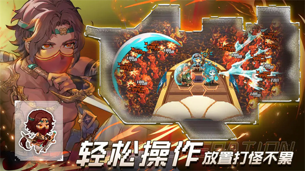 飛艇英雄國際服