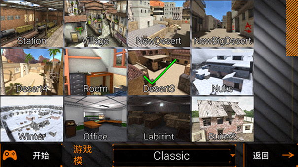 特种部队小组2(2)