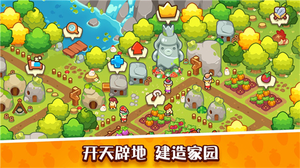 輕輕松松做黃帝