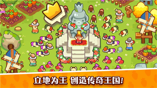 輕輕松松做黃帝