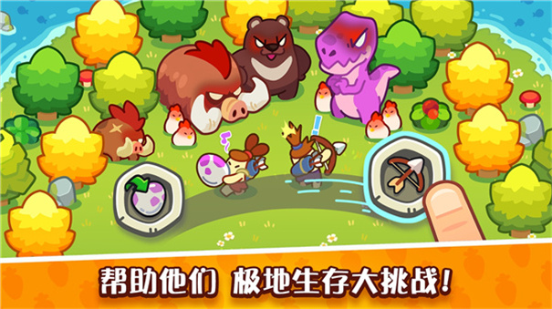 輕輕松松做黃帝