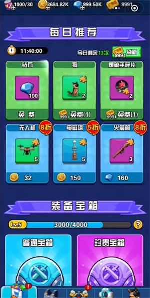 槍火小隊菜單版