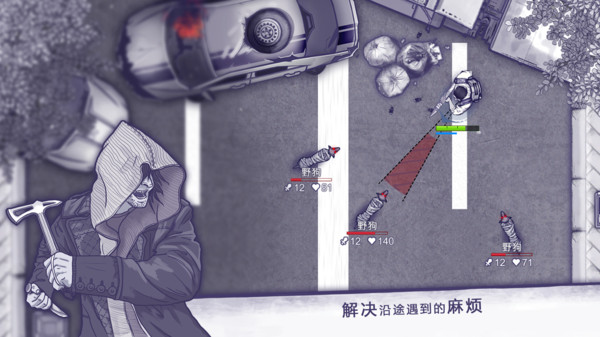 阿瑞斯病毒正版