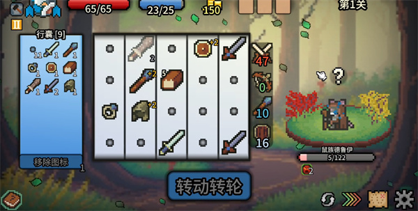 拉桿英雄中文版