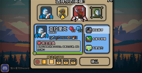 拉桿英雄中文版