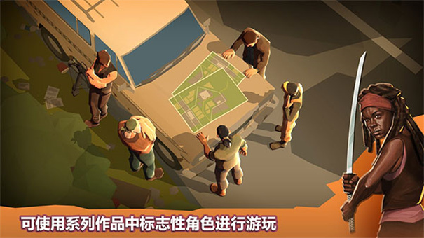 橋梁建筑師行尸走肉