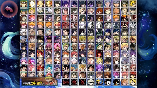 死神VS火影雨兮改版