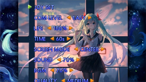 死神VS火影雨兮改版