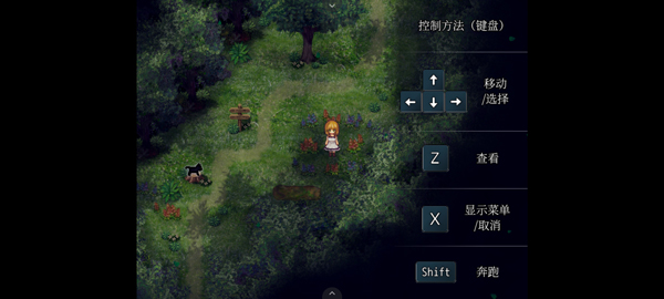 魔女之家汉化版(3)