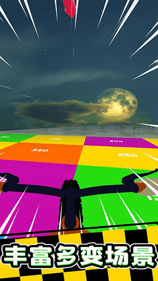 瘋狂自行車正版