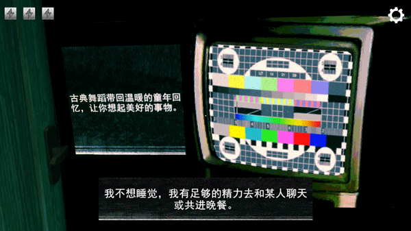 尋找偽人漢化版