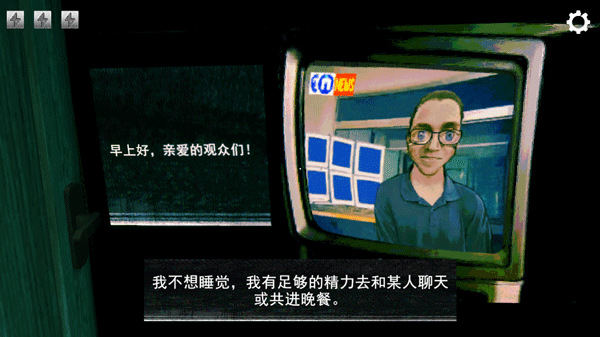 尋找偽人漢化版