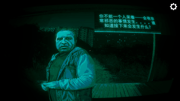 尋找偽人漢化版