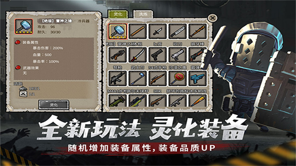 幸存者危城国际版(1)