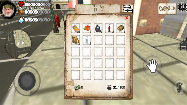 乞丐模擬器中文版