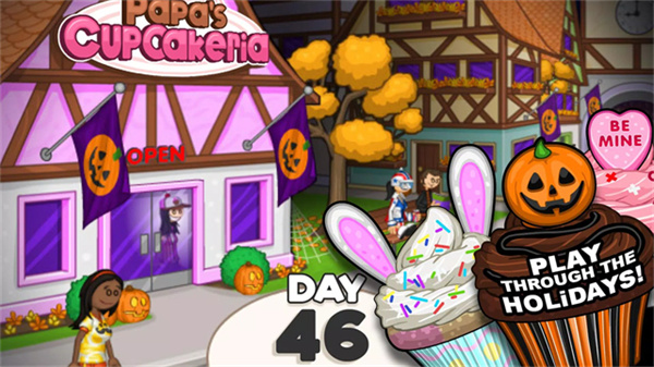 老爹蛋糕店手機版