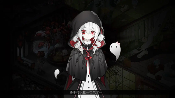 猶格索托斯的庭院