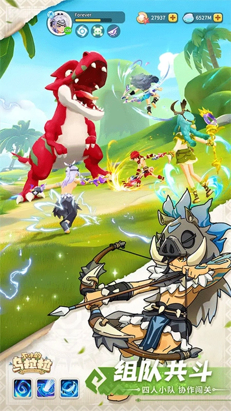 不休的烏拉拉國際服-截圖1