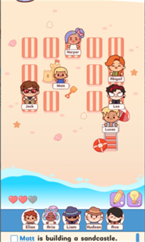 托卡座位大作戰