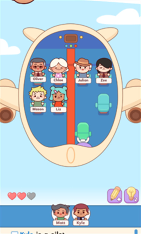 托卡座位大作戰