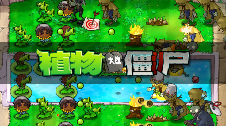 植物大戰(zhàn)僵尸第五人格版