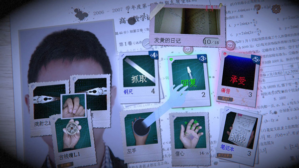 萬手一體手機版