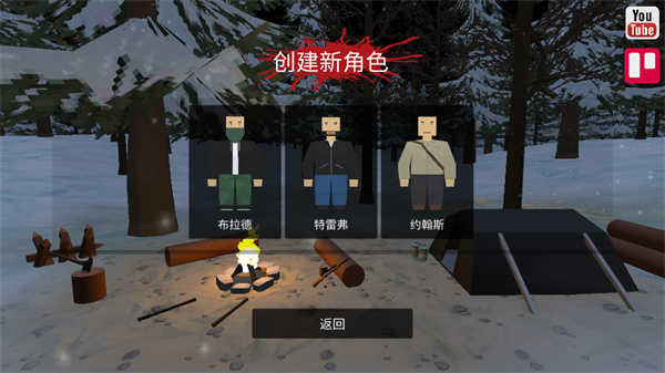 命运Z僵尸生存原版(2)