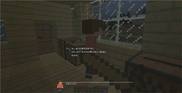 我的世界零大陆乾截图5