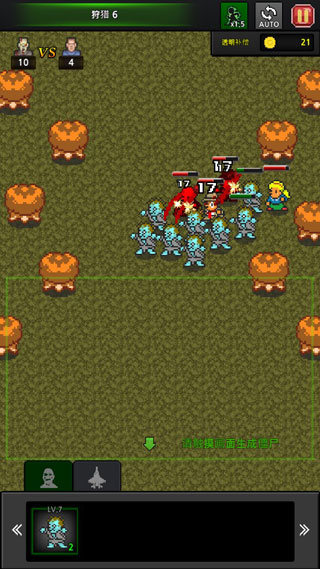 僵尸工廠手機版