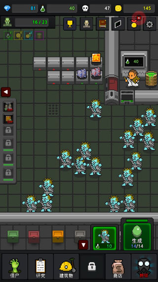 僵尸工廠手機版