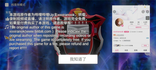 捷德升華器模擬器