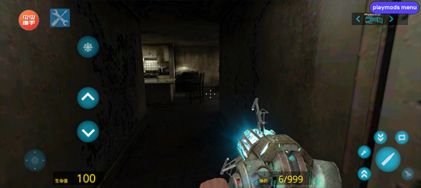 蓋瑞模組完整版