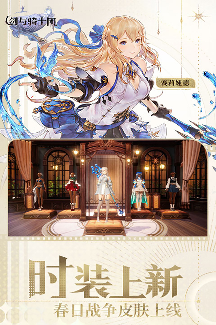 劍與騎士團(tuán)