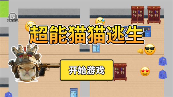 超能貓貓?zhí)由? /><span id=