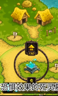 王国保卫战复仇zeta版(2)