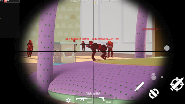 玩具风暴迷你战场(4)