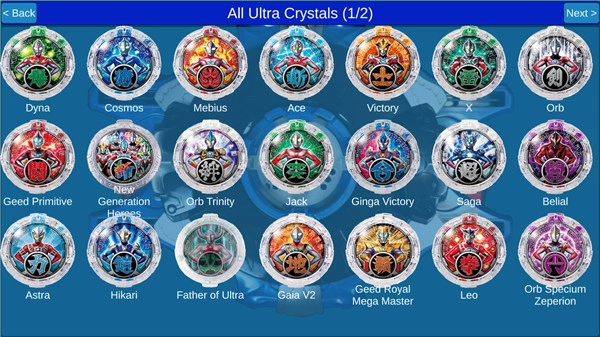 羅布奧特曼變身器