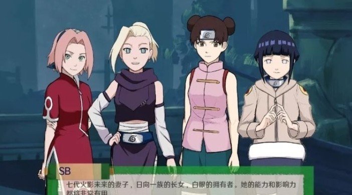 火影忍者异族崛起(3)