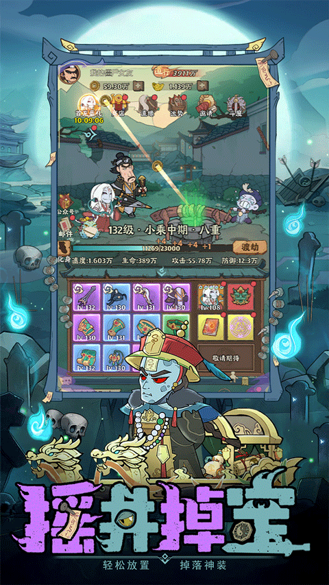 怪物別戳我游戲