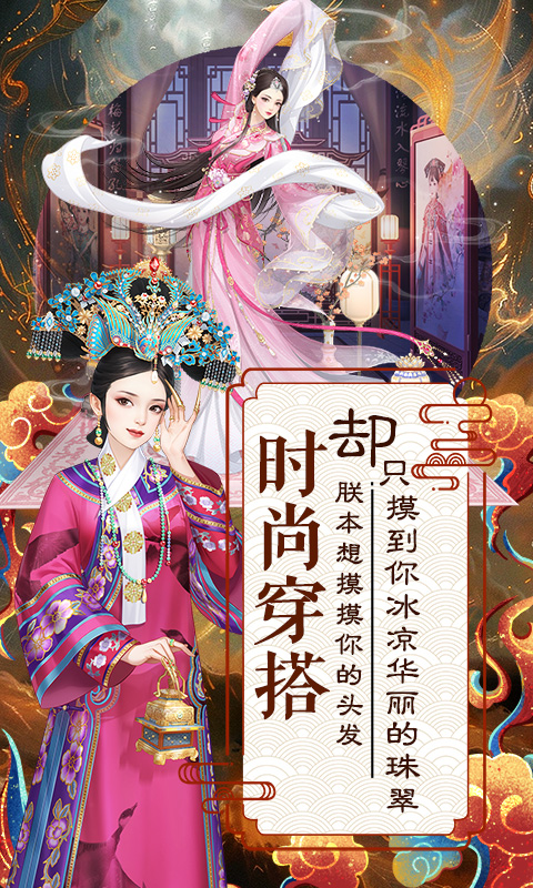 爱江山更爱美人(5)