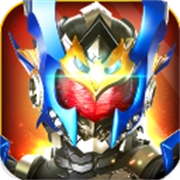 铠甲勇士战神联盟